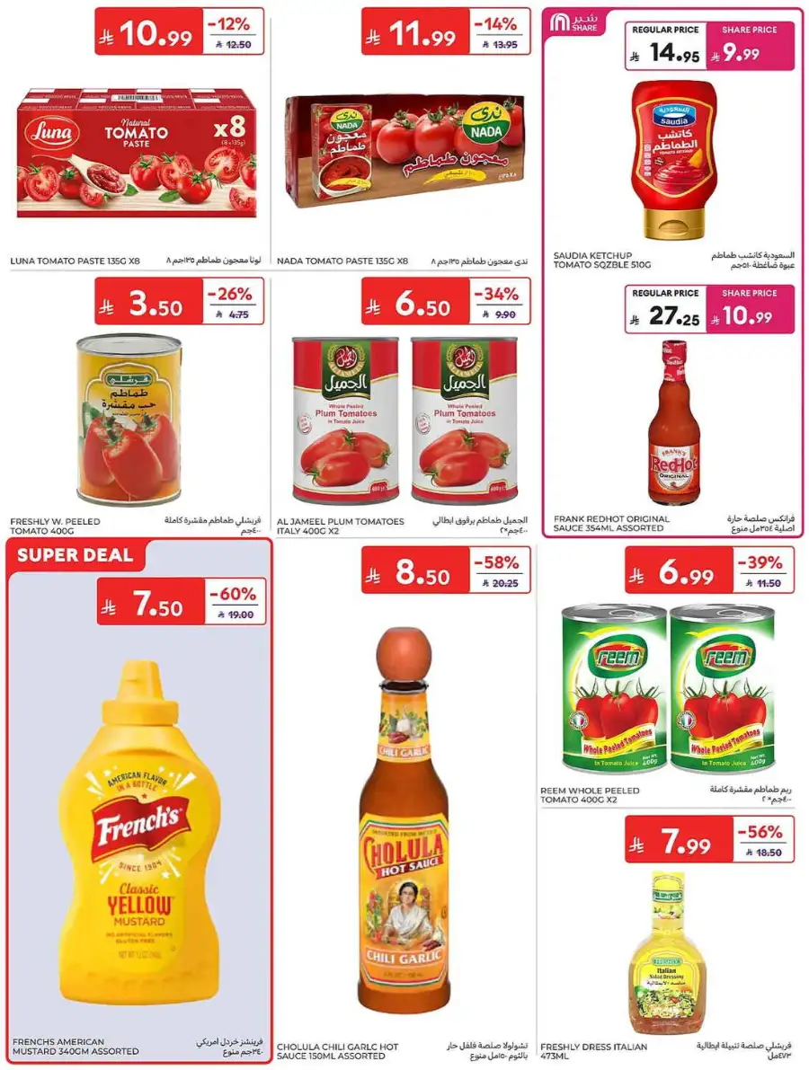 Carrefour Saudi Weekly Flyer and Big Savings Deals | Shop Today page 29