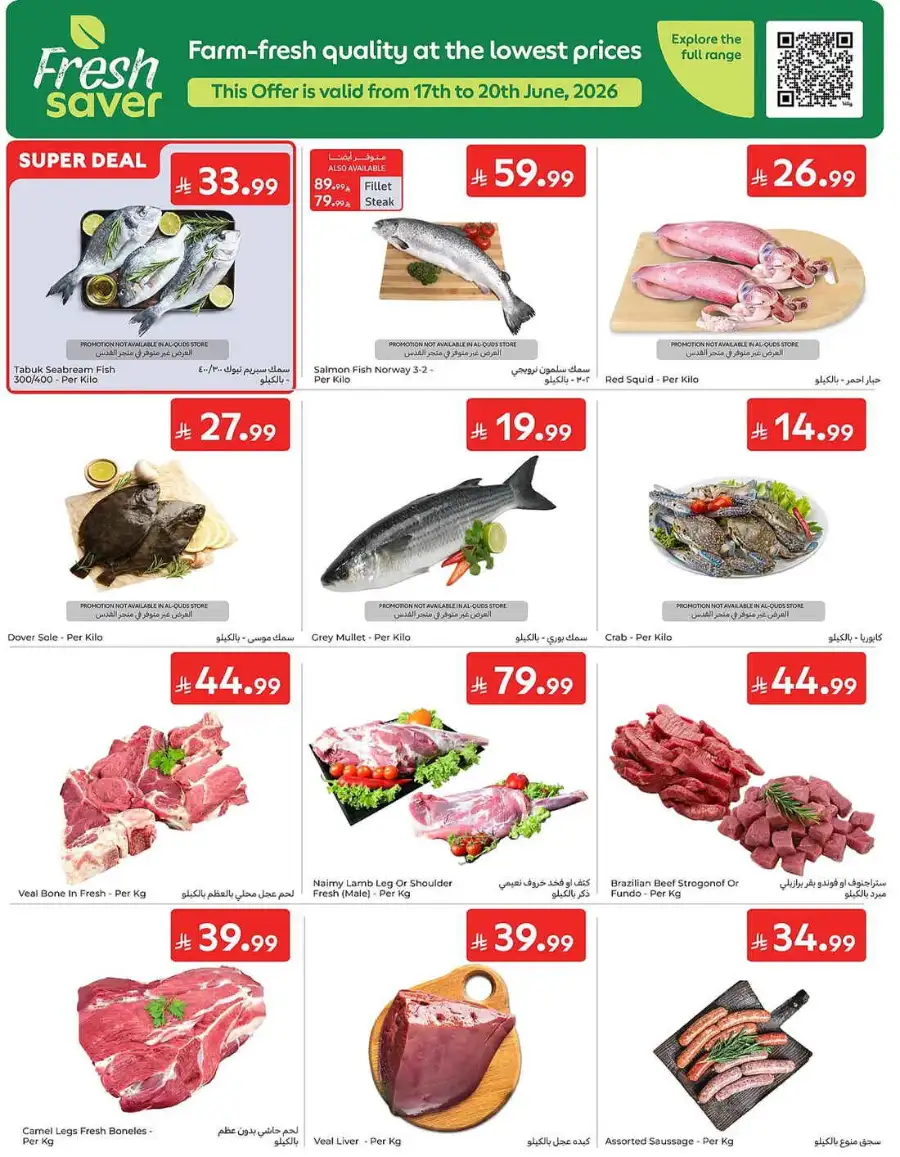 Carrefour Saudi Weekly Flyer and Big Savings Deals | Shop Today page 3