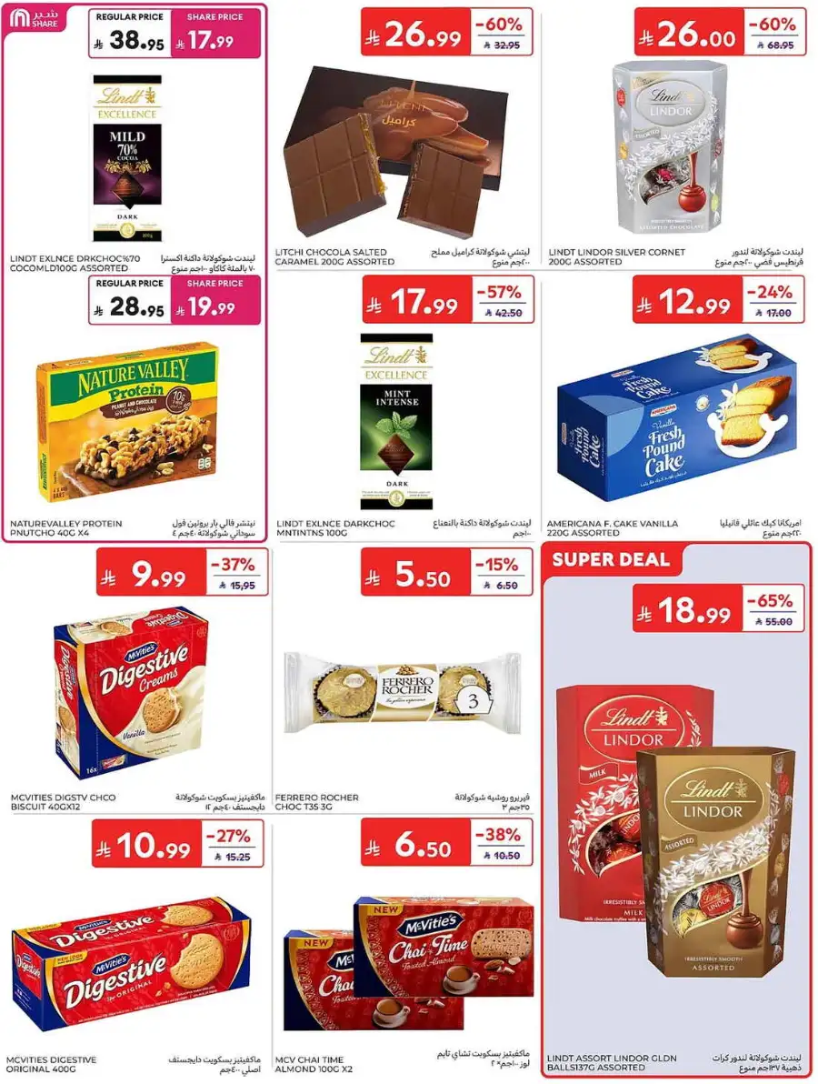 Carrefour Saudi Weekly Flyer and Big Savings Deals | Shop Today page 36