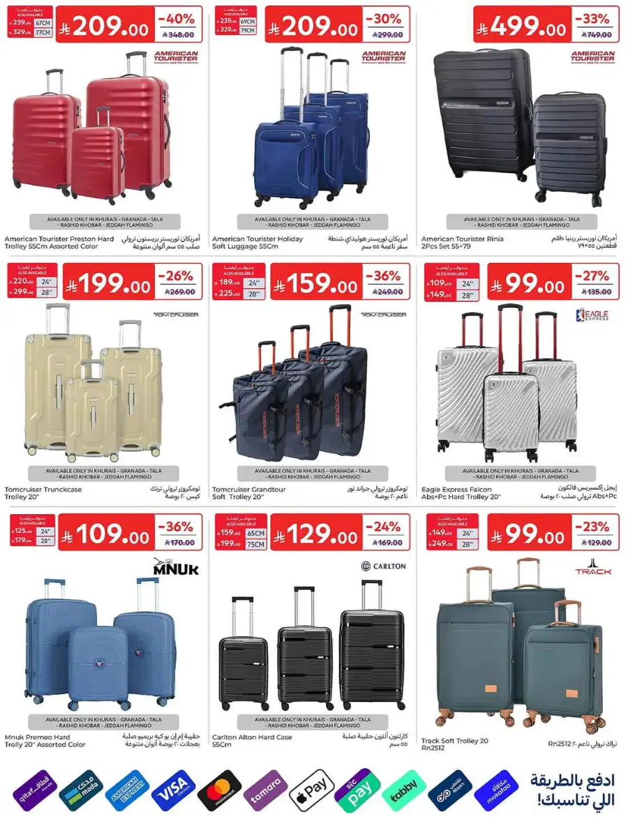 Carrefour Saudi Weekly Flyer and Big Savings Deals | Shop Today page 59