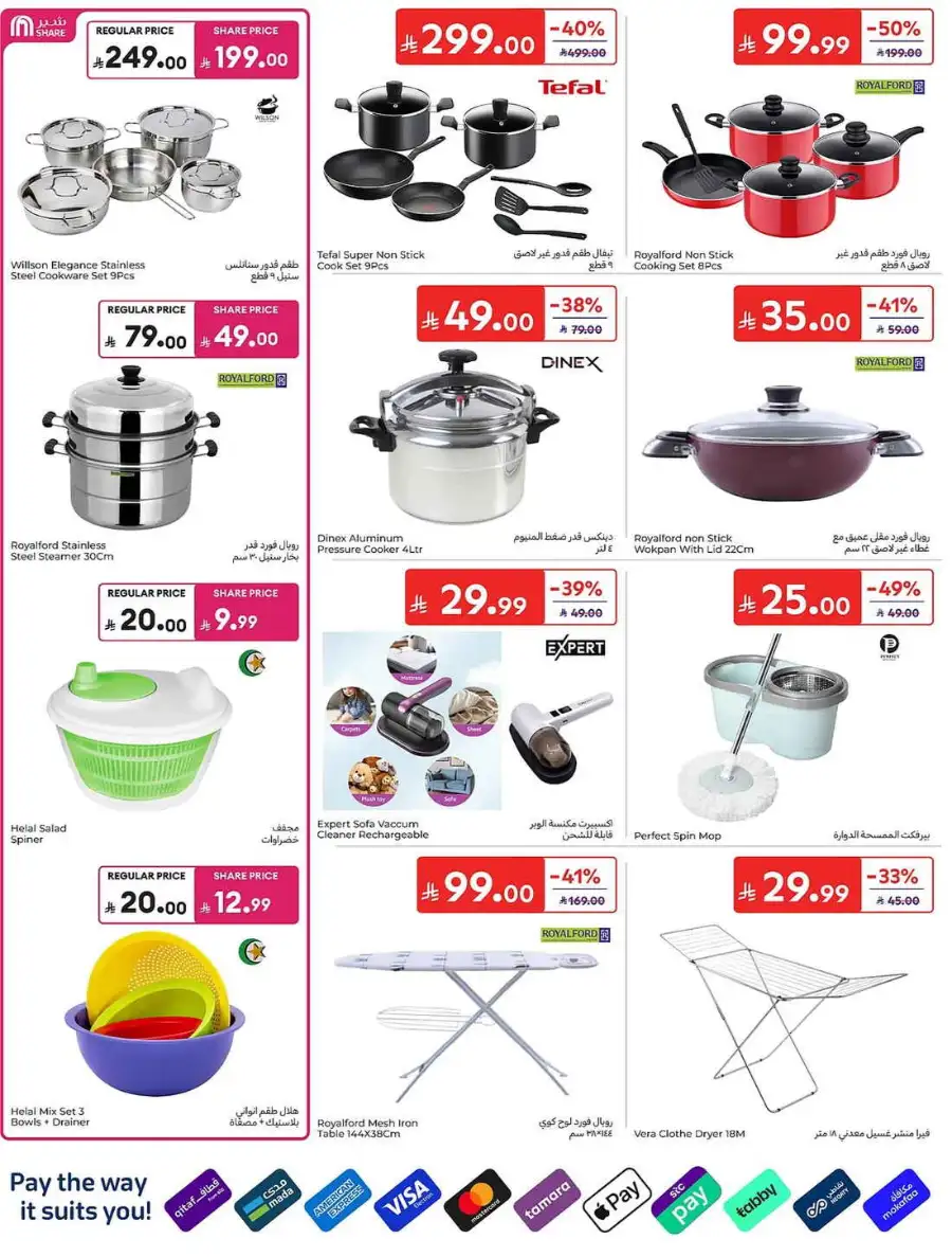 Carrefour Saudi Weekly Flyer and Big Savings Deals | Shop Today page 60