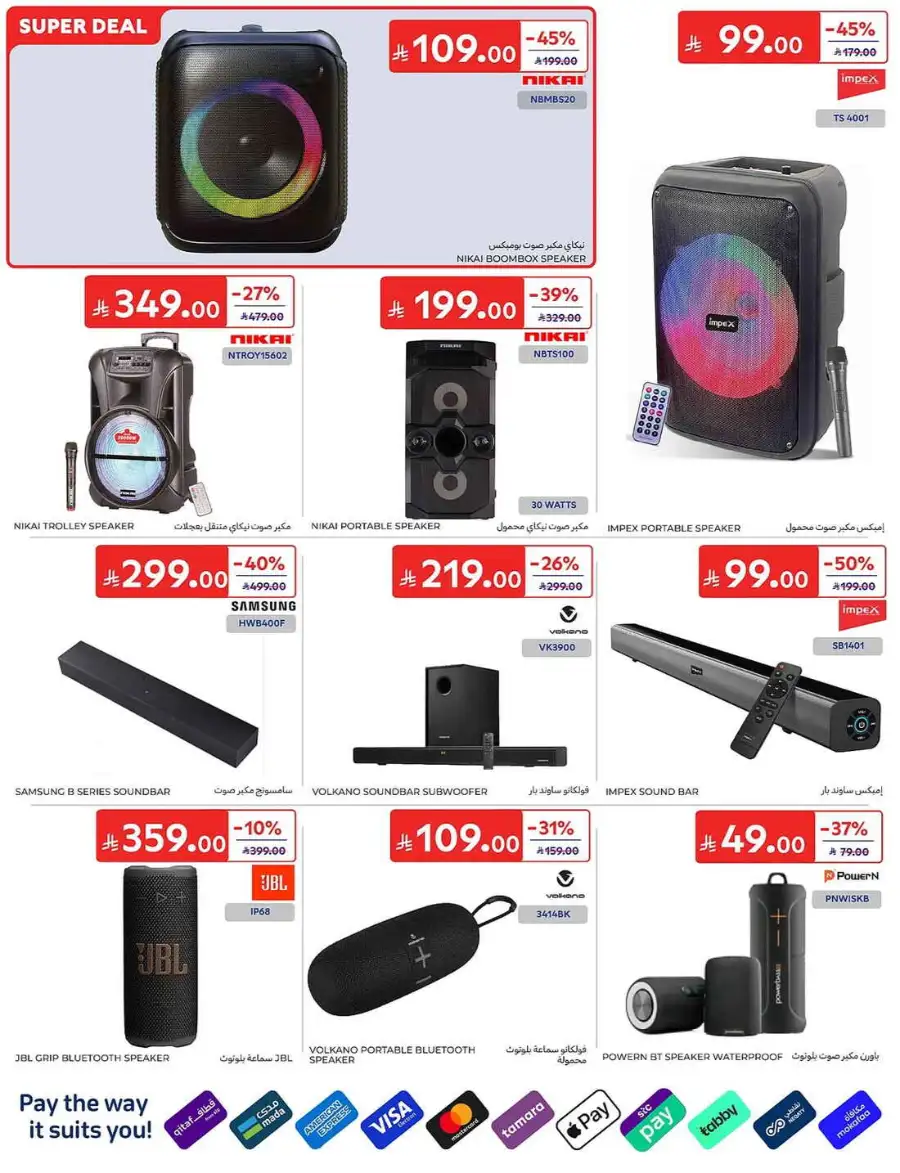 Carrefour Saudi Weekly Flyer and Big Savings Deals | Shop Today page 63