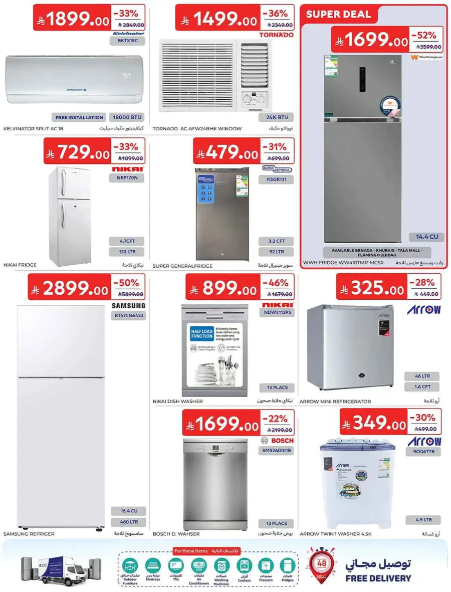 Carrefour Saudi Weekly Flyer and Big Savings Deals | Shop Today page 65