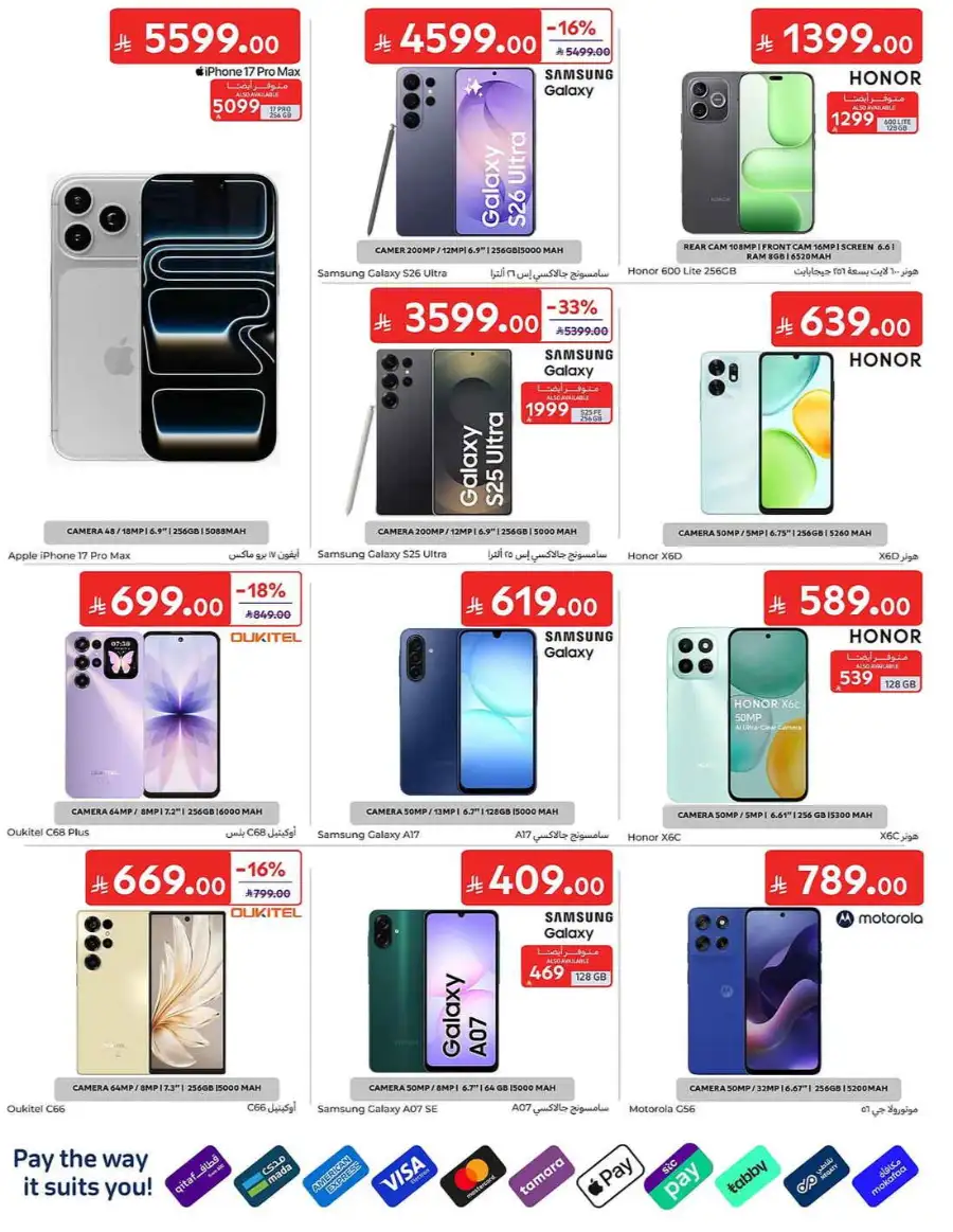 Carrefour Saudi Weekly Flyer and Big Savings Deals | Shop Today page 67