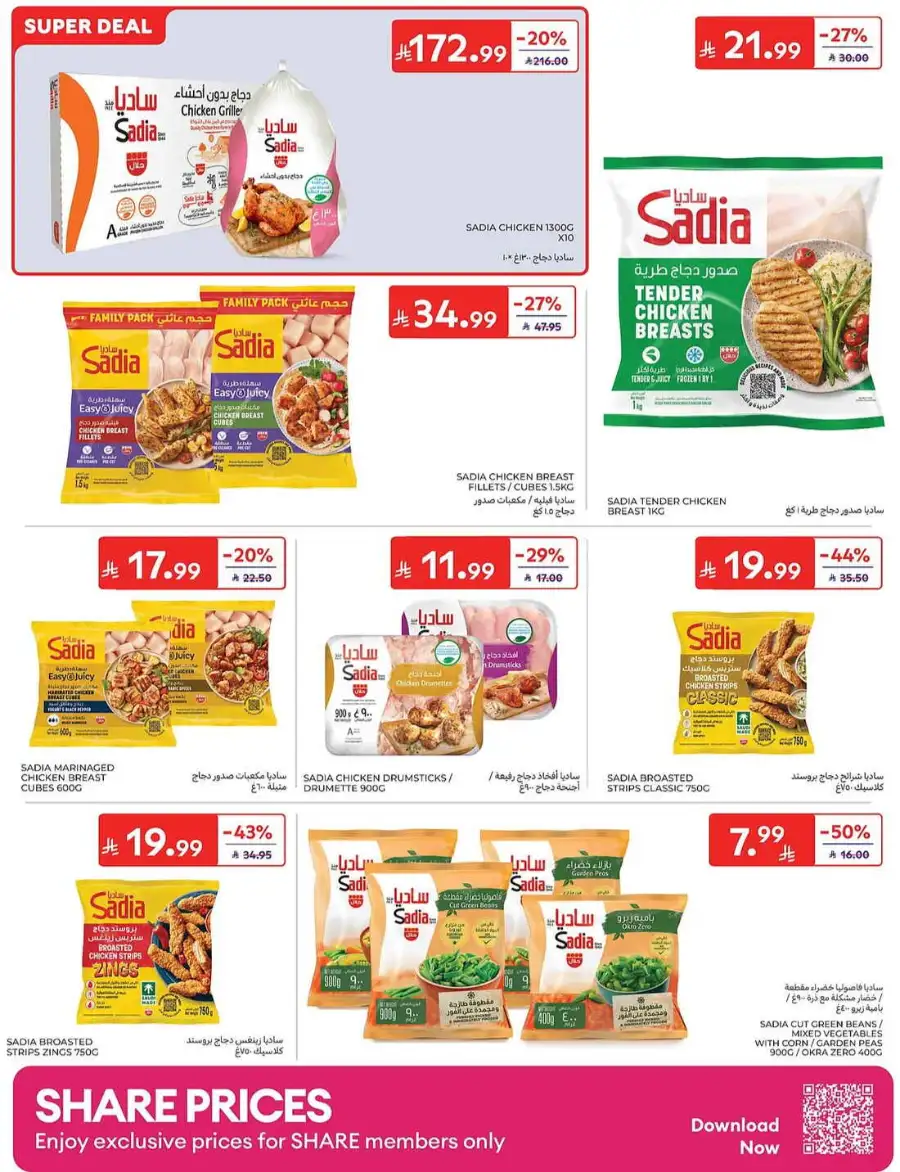 Carrefour Saudi Weekly Flyer and Big Savings Deals | Shop Today page 8