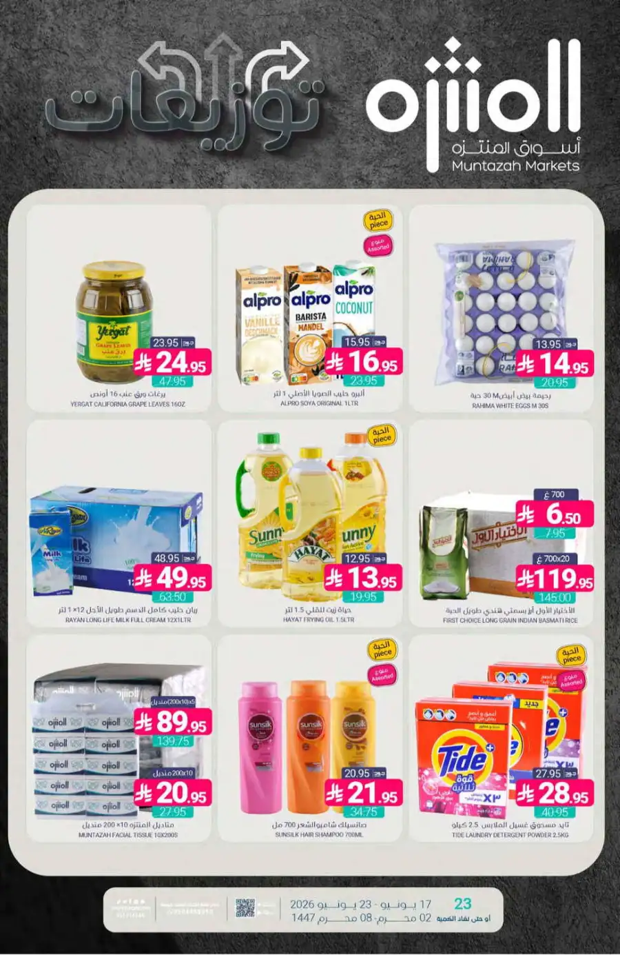 Muntazah Markets KSA Weekly Flyer | Biggest Deals Today page 1