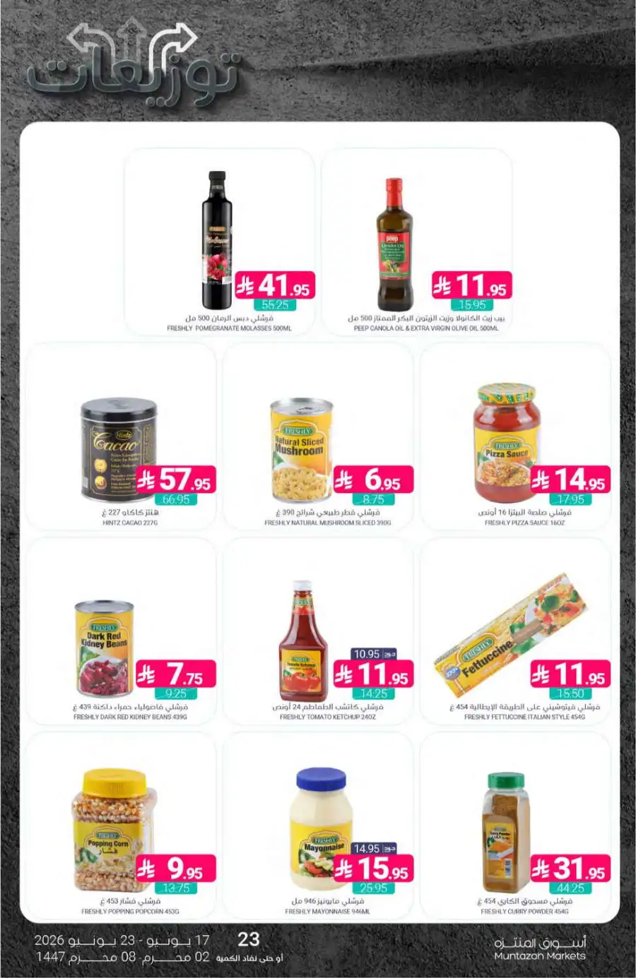 Muntazah Markets KSA Weekly Flyer | Biggest Deals Today page 18