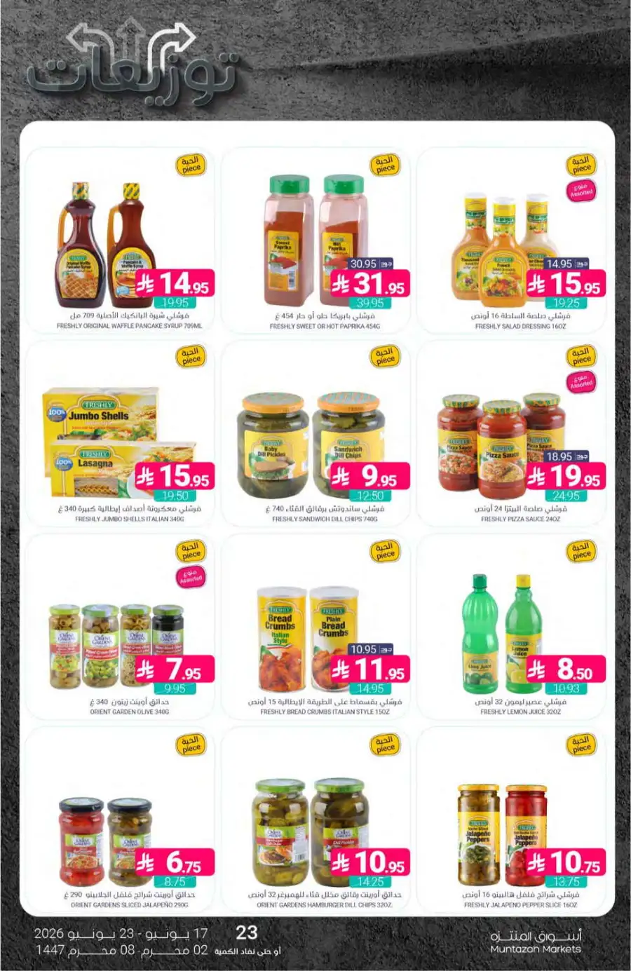Muntazah Markets KSA Weekly Flyer | Biggest Deals Today page 19