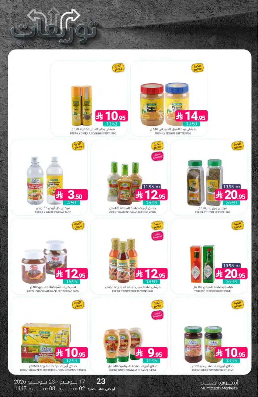 Muntazah Markets KSA Weekly Flyer | Biggest Deals Today page 21