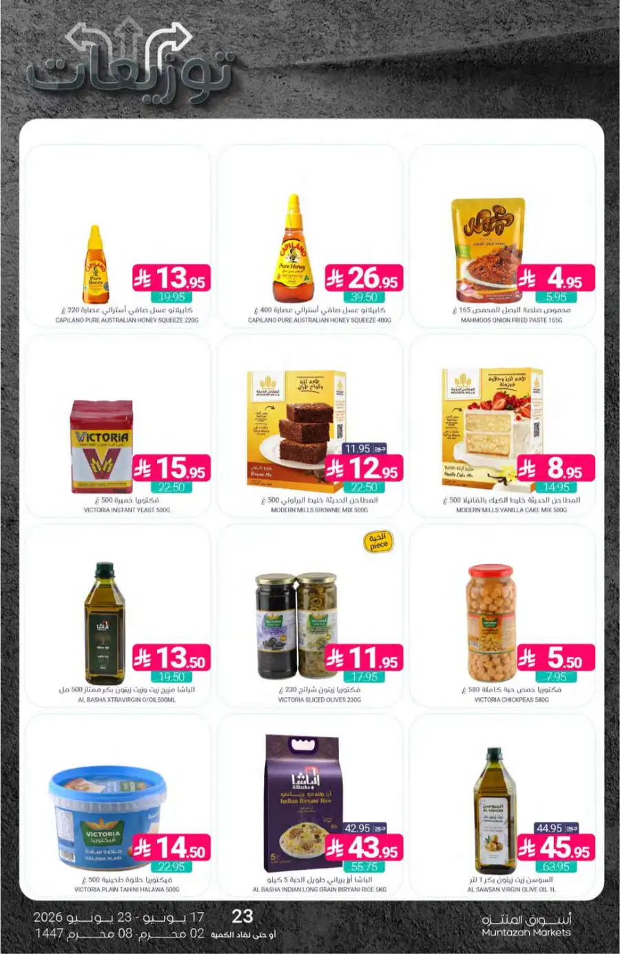 Muntazah Markets KSA Weekly Flyer | Biggest Deals Today page 23