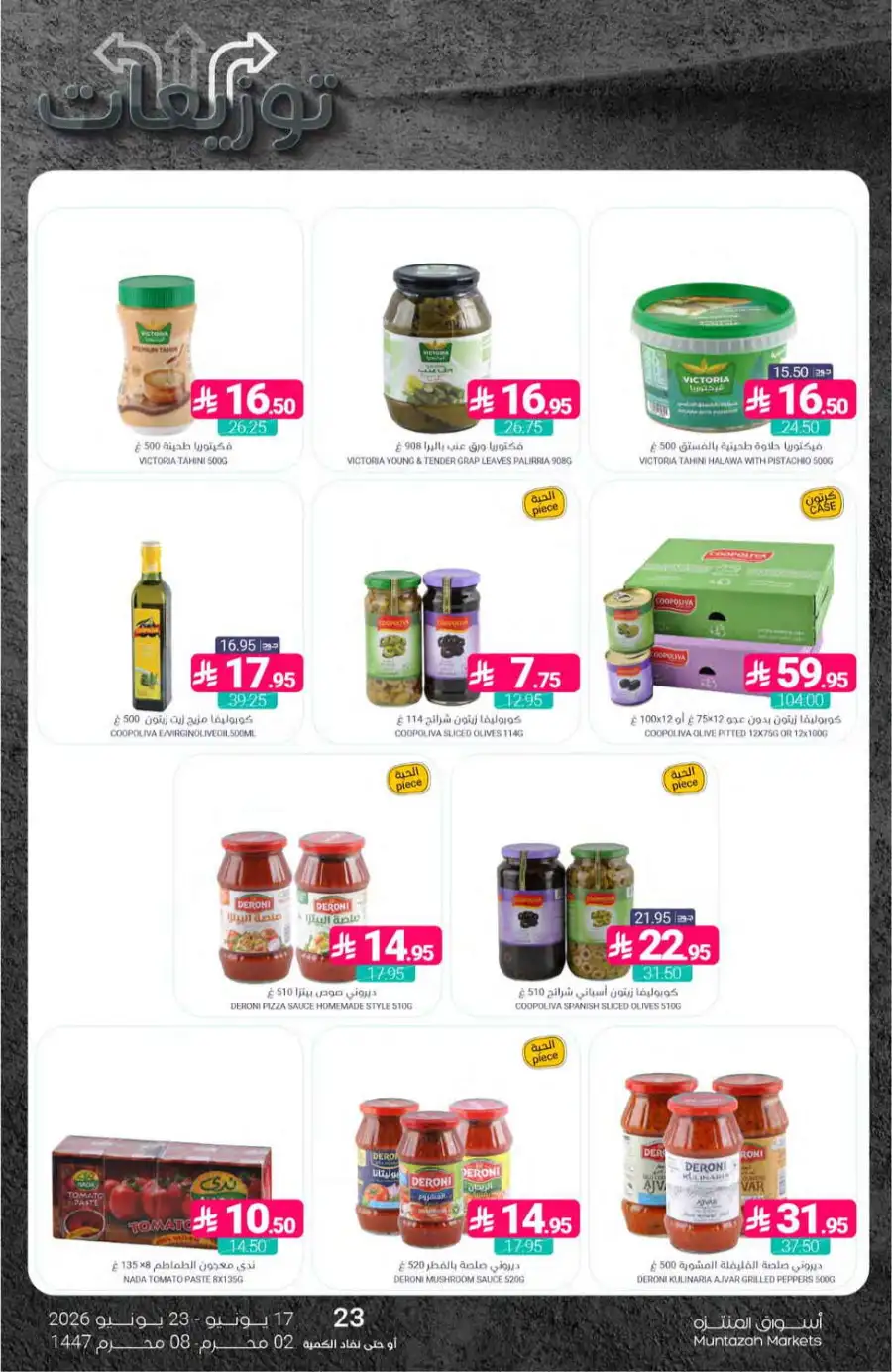 Muntazah Markets KSA Weekly Flyer | Biggest Deals Today page 24