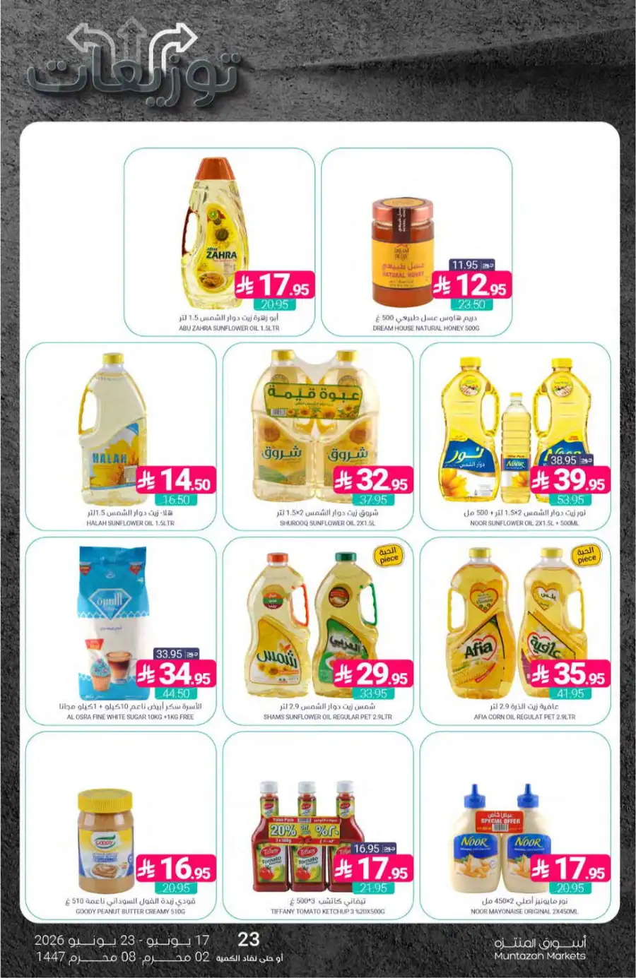 Muntazah Markets KSA Weekly Flyer | Biggest Deals Today page 27