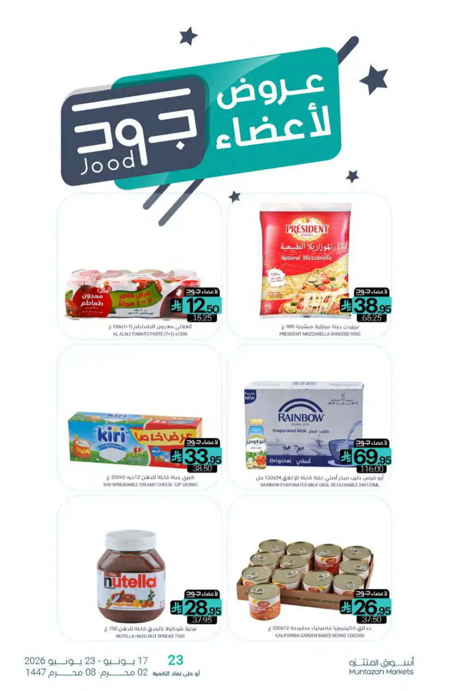 Muntazah Markets KSA Weekly Flyer | Biggest Deals Today page 29