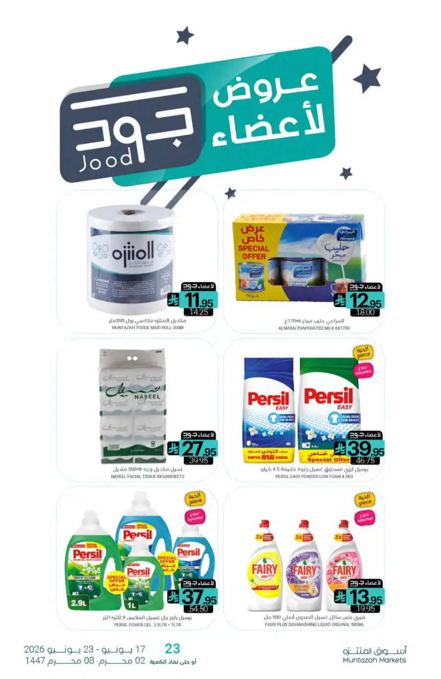 Muntazah Markets KSA Weekly Flyer | Biggest Deals Today page 30