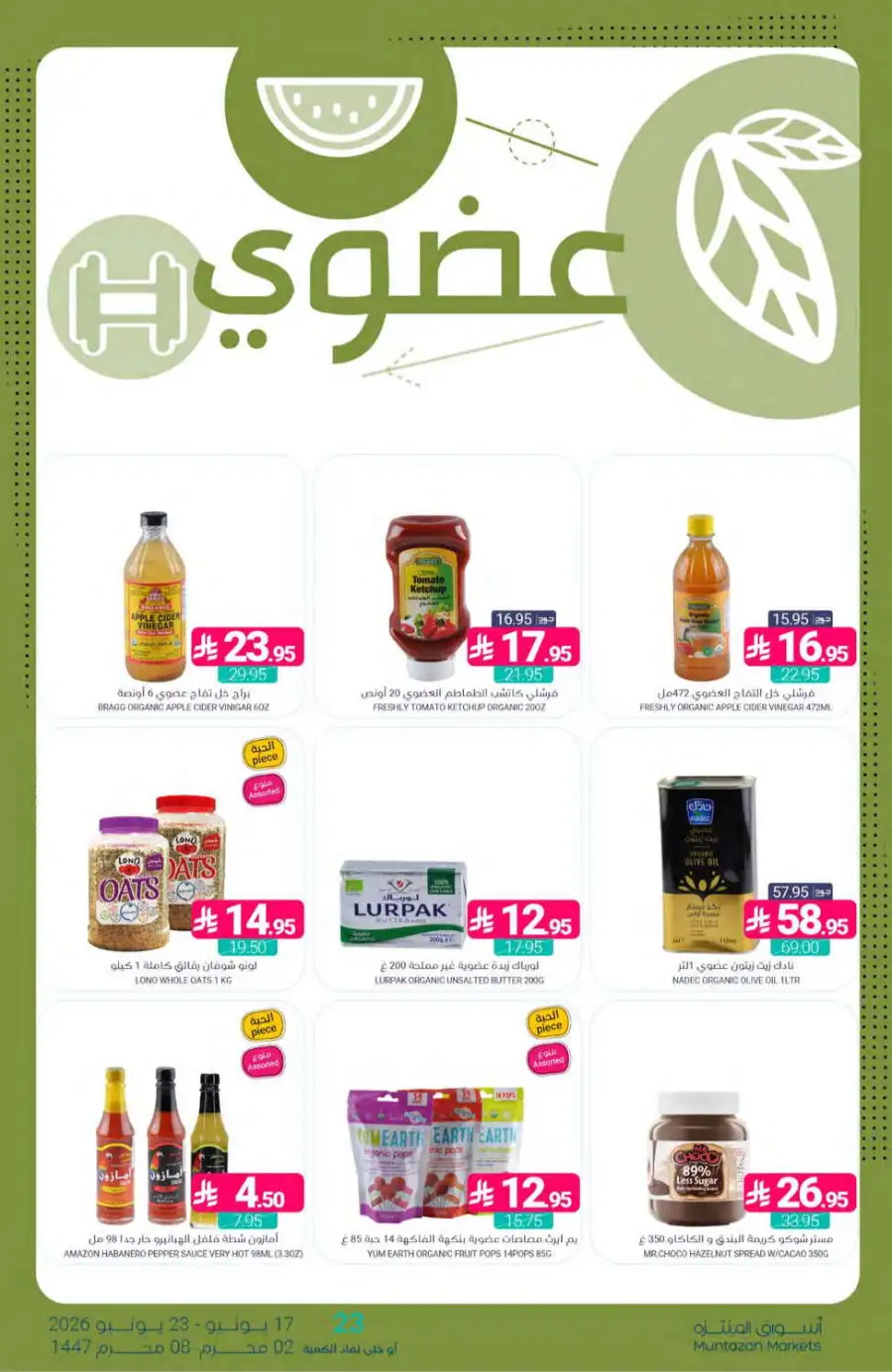 Muntazah Markets KSA Weekly Flyer | Biggest Deals Today page 31
