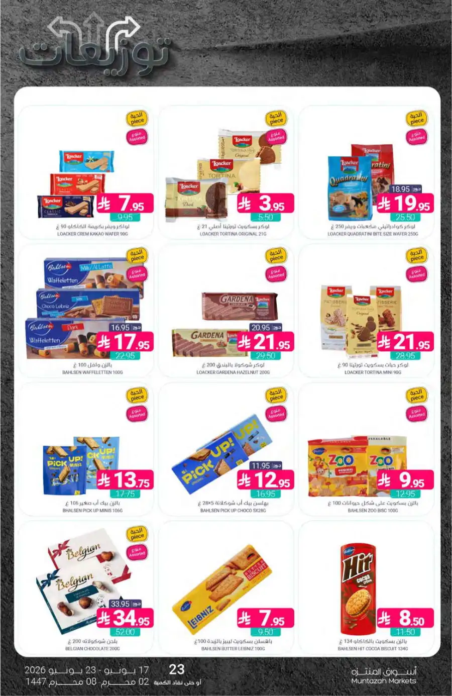 Muntazah Markets KSA Weekly Flyer | Biggest Deals Today page 32