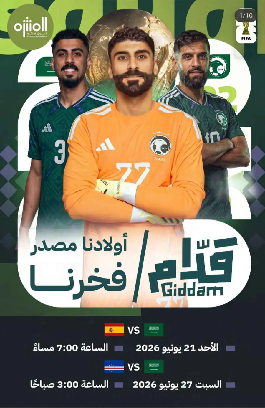 Muntazah Markets KSA Weekly Flyer | Biggest Deals Today page 33