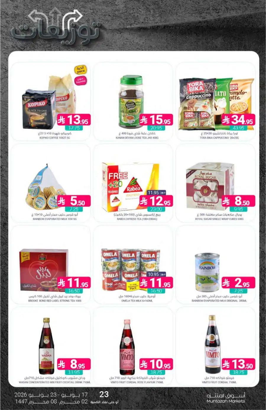 Muntazah Markets KSA Weekly Flyer | Biggest Deals Today page 36