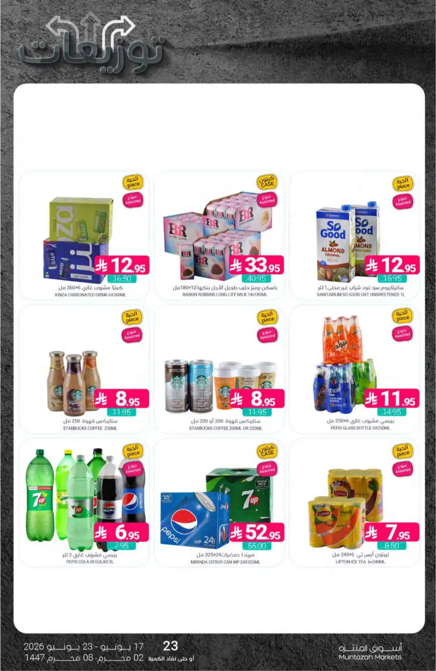 Muntazah Markets KSA Weekly Flyer | Biggest Deals Today page 38