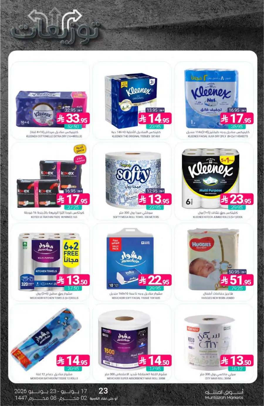 Muntazah Markets KSA Weekly Flyer | Biggest Deals Today page 41
