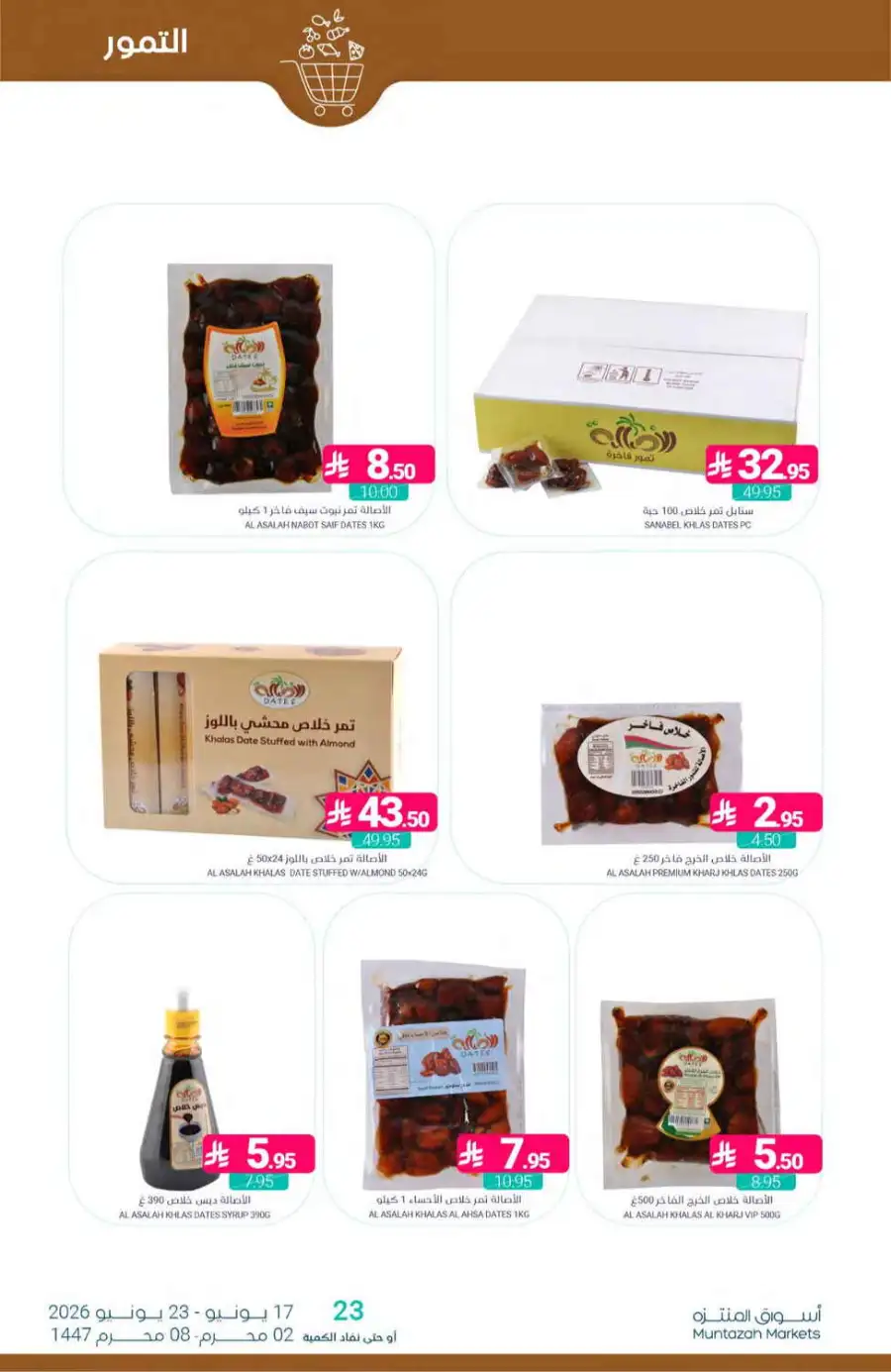 Muntazah Markets KSA Weekly Flyer | Biggest Deals Today page 9
