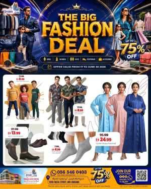 Dream Land Abu Shagara Fashion Sale Up to 75% Off | Save Today flyer cover