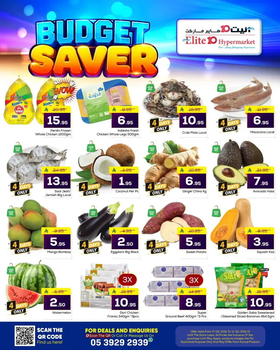 Elite 10 Hypermarket Riyadh Budget Saver Deals | Shop Today page 2