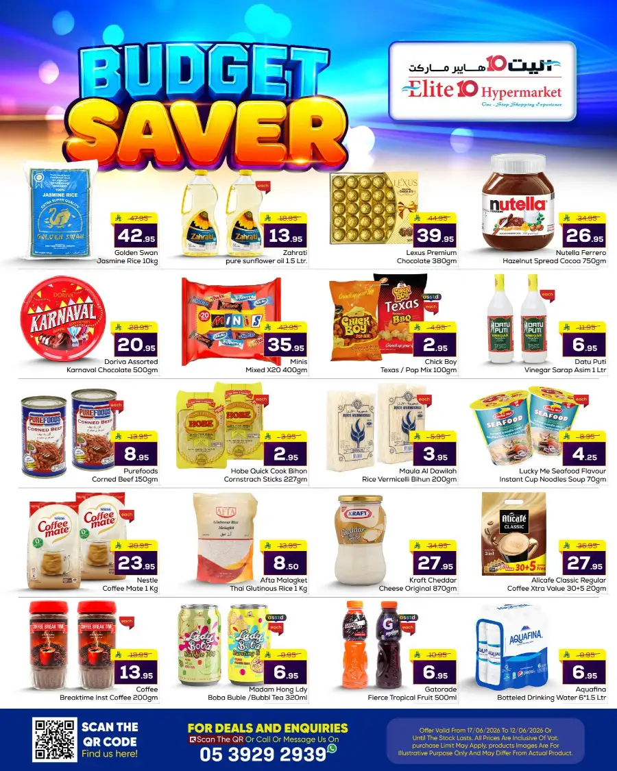 Elite 10 Hypermarket Riyadh Budget Saver Deals | Shop Today page 3