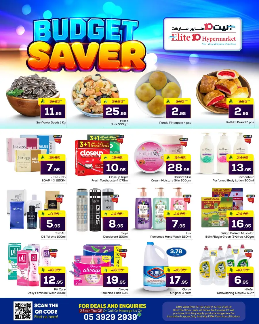 Elite 10 Hypermarket Riyadh Budget Saver Deals | Shop Today page 4