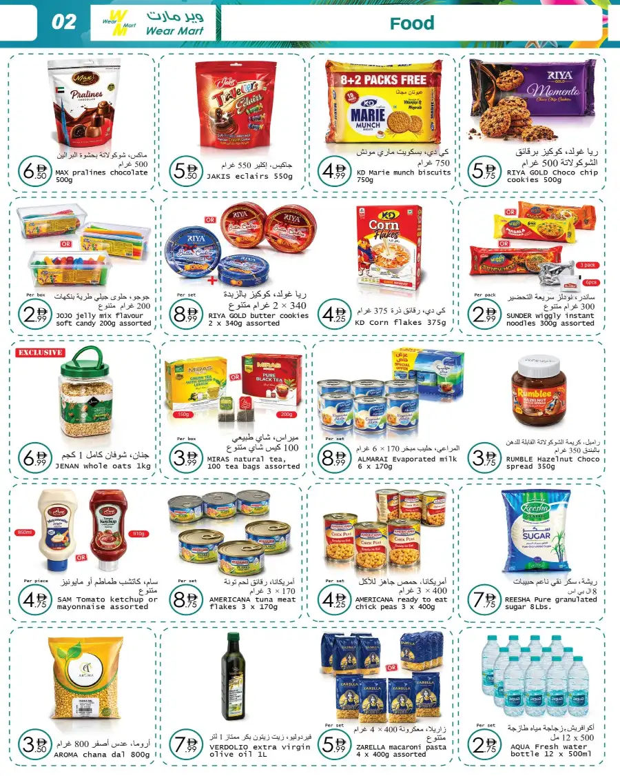 Wear Mart Abu Dhabi Summer Deals | Biggest Deals Today page 2