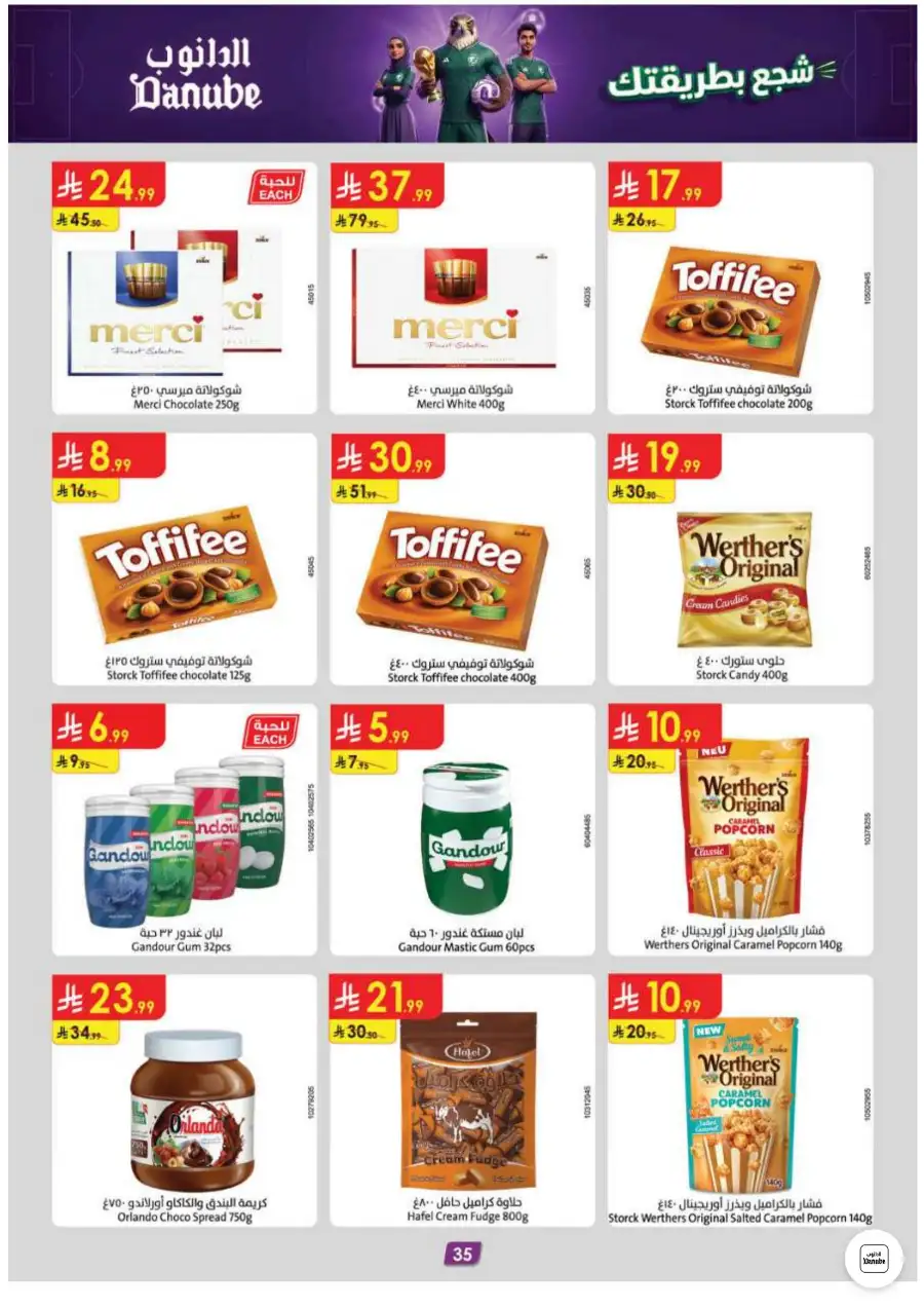 Danube Jeddah and Makkah Weekly Deals | Save Today page 35