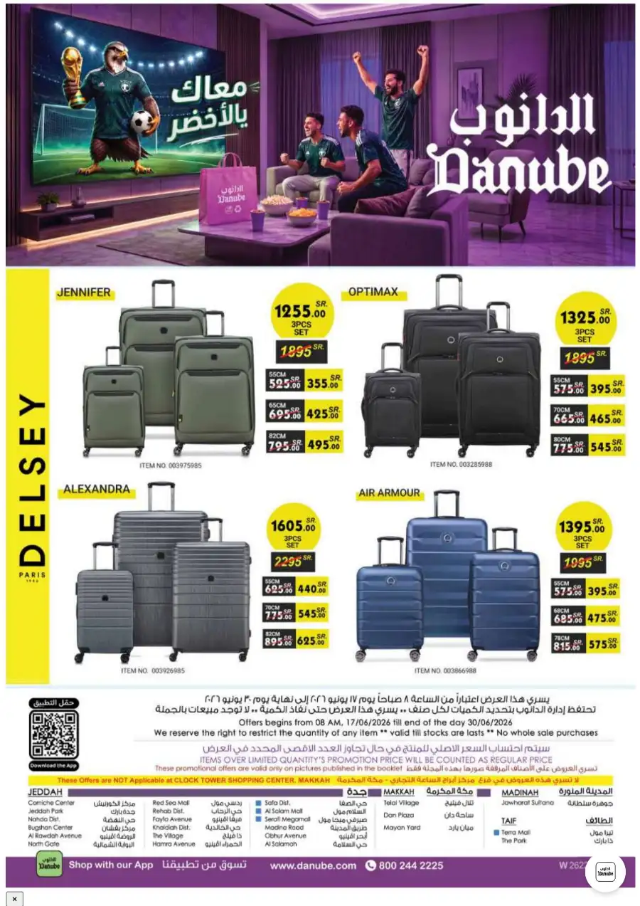 Danube Jeddah and Makkah Weekly Deals | Save Today page 123