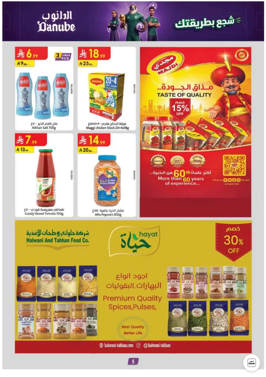 Danube Riyadh and Central Region Weekly Offers | Biggest Deals Today page 5