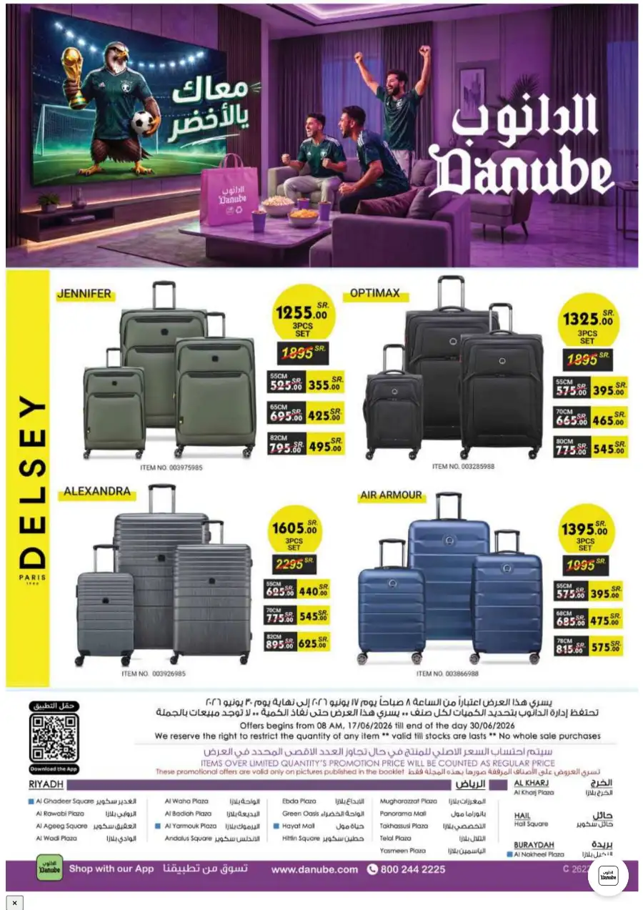 Danube Riyadh and Central Region Weekly Offers | Biggest Deals Today page 123