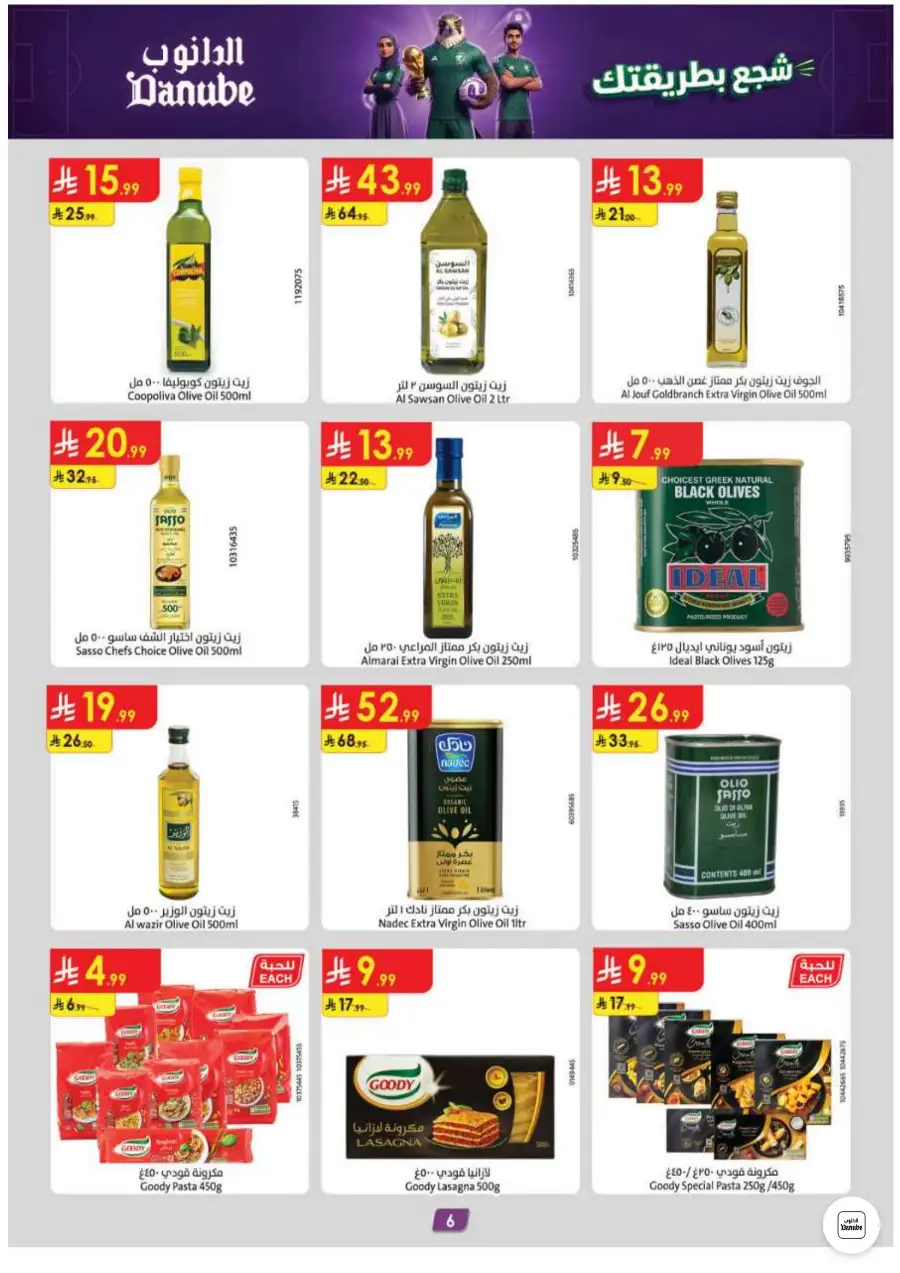 Danube Weekly Leaflet Offers in Abha Jazan | Shop Today page 6