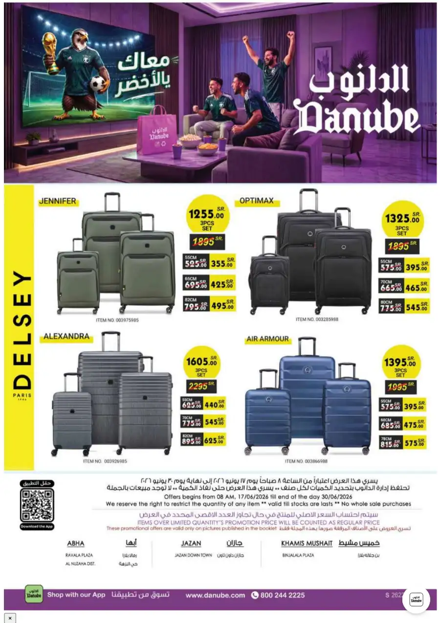 Danube Weekly Leaflet Offers in Abha Jazan | Shop Today page 122
