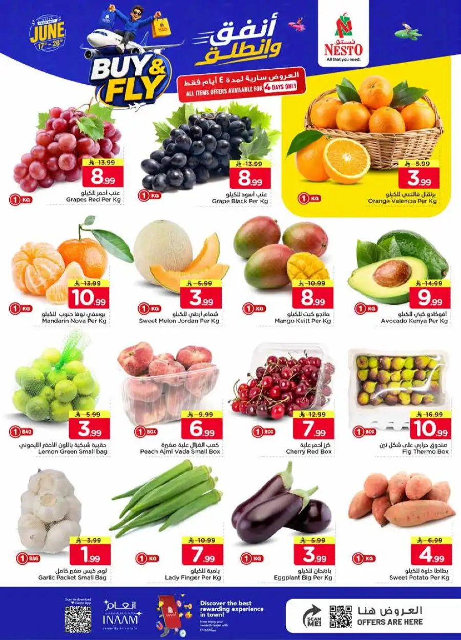 Nesto Khobar Buy and Fly Deals | Biggest Deals Today page 2