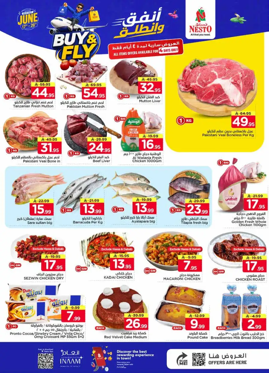 Nesto Khobar Buy and Fly Deals | Biggest Deals Today page 3