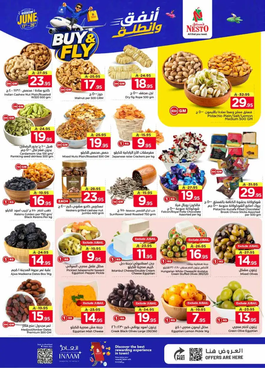 Nesto Khobar Buy and Fly Deals | Biggest Deals Today page 4