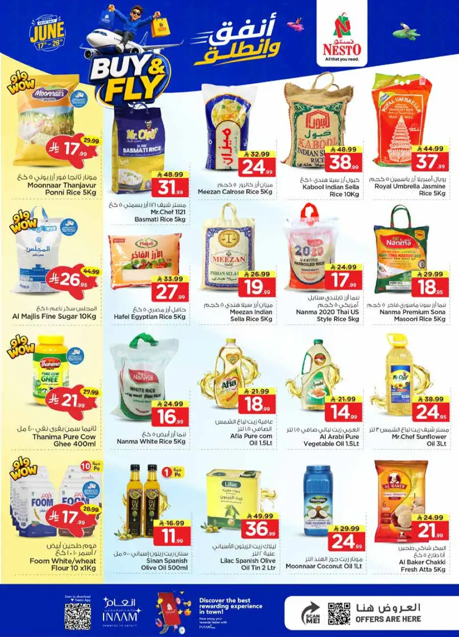 Nesto Khobar Buy and Fly Deals | Biggest Deals Today page 5