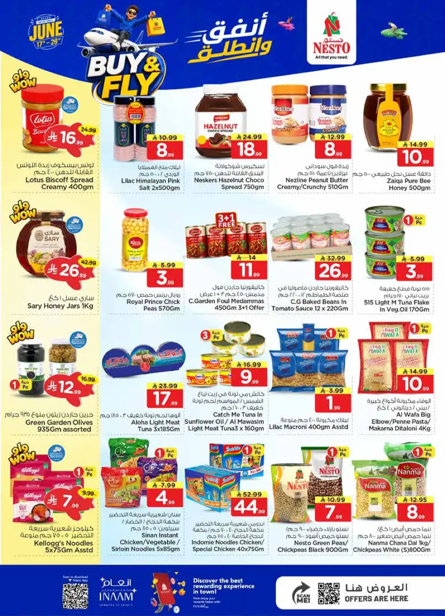 Nesto Khobar Buy and Fly Deals | Biggest Deals Today page 7
