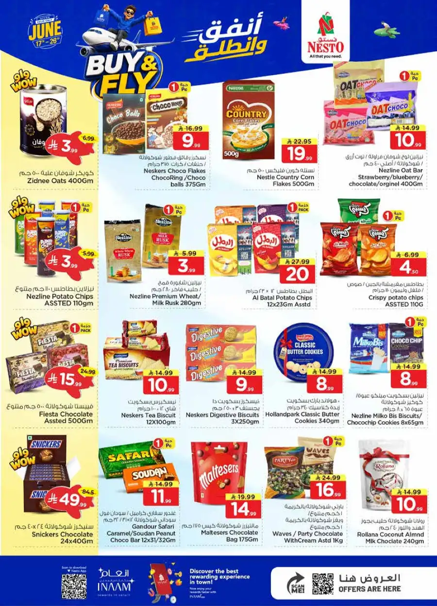 Nesto Khobar Buy and Fly Deals | Biggest Deals Today page 8