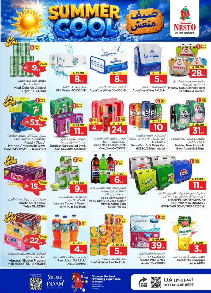 Nesto Khobar Buy and Fly Deals | Biggest Deals Today page 9