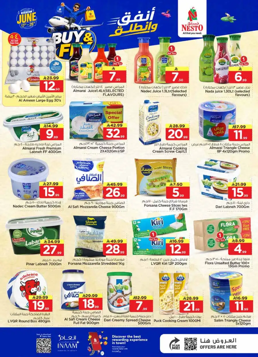 Nesto Khobar Buy and Fly Deals | Biggest Deals Today page 10