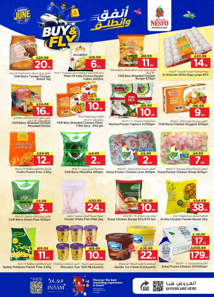 Nesto Khobar Buy and Fly Deals | Biggest Deals Today page 12