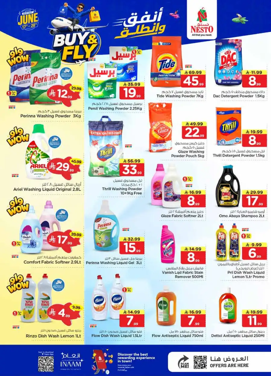 Nesto Khobar Buy and Fly Deals | Biggest Deals Today page 13