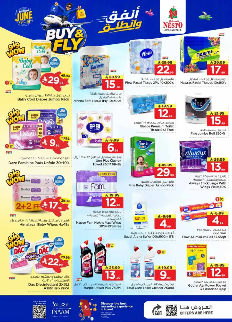 Nesto Khobar Buy and Fly Deals | Biggest Deals Today page 14