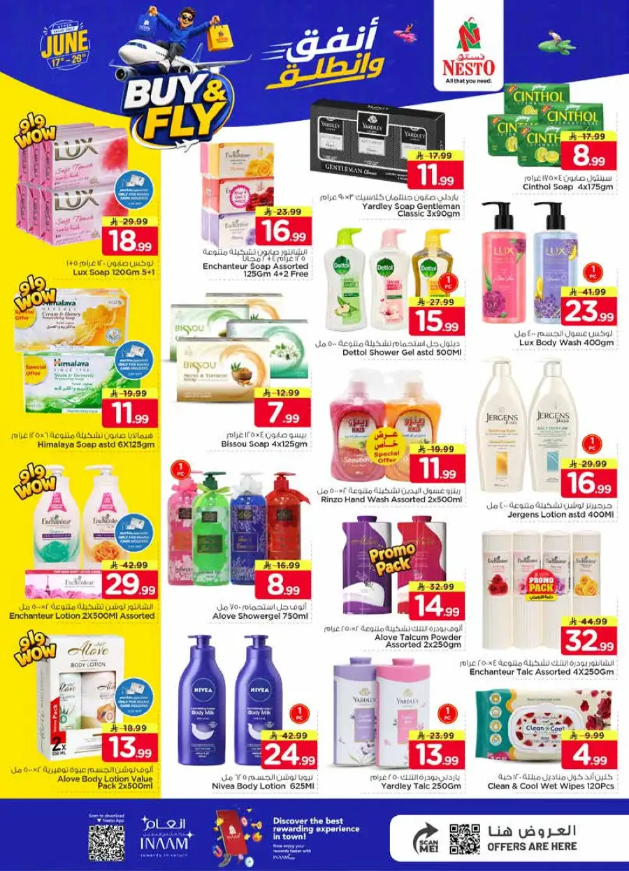 Nesto Khobar Buy and Fly Deals | Biggest Deals Today page 15
