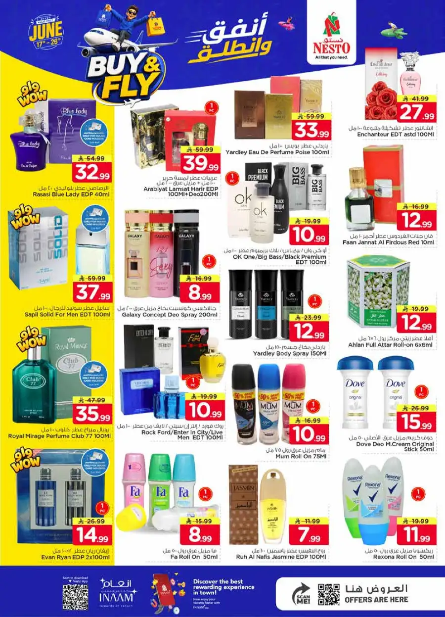 Nesto Khobar Buy and Fly Deals | Biggest Deals Today page 16