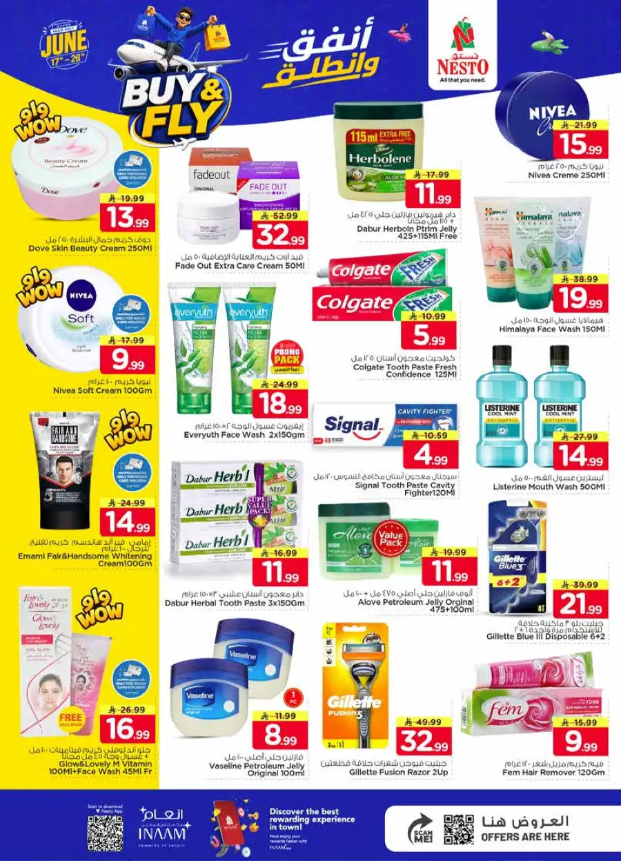 Nesto Khobar Buy and Fly Deals | Biggest Deals Today page 18